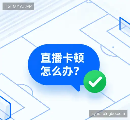 问题解答航